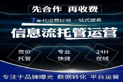 信息流开户实战经验：案例分析